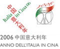 Logo Cina